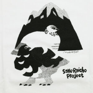 marble SUD トップス 01GA003010 raicho mountain Tシャツ