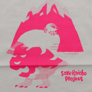 marble SUD グッズ 08GA003011 raicho mountain フラットトートバッグ