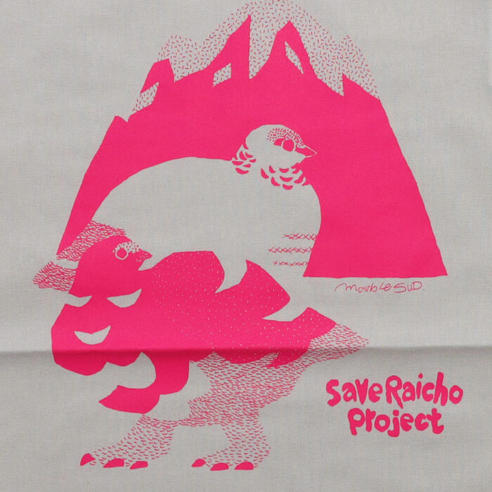 marble SUD グッズ 08GA003011 raicho mountain フラットトートバッグ