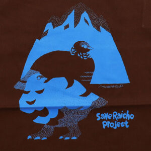 marble SUD グッズ 08GA003011 raicho mountain フラットトートバッグ