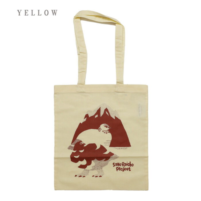 marble SUD グッズ 08GA003011 raicho mountain フラットトートバッグ