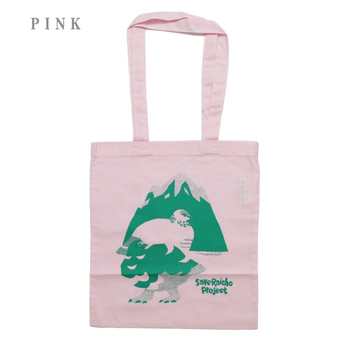 marble SUD グッズ 08GA003011 raicho mountain フラットトートバッグ