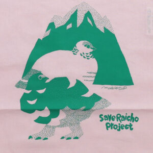 marble SUD グッズ 08GA003011 raicho mountain フラットトートバッグ