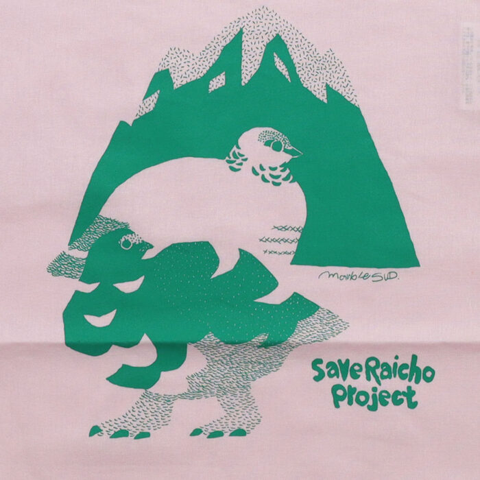 marble SUD グッズ 08GA003011 raicho mountain フラットトートバッグ