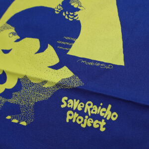 marble SUD グッズ 08GA003011 raicho mountain フラットトートバッグ