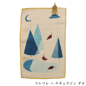 大人雑貨 グッズ MM001 morita MiW ちいさなポケットハンカチ
