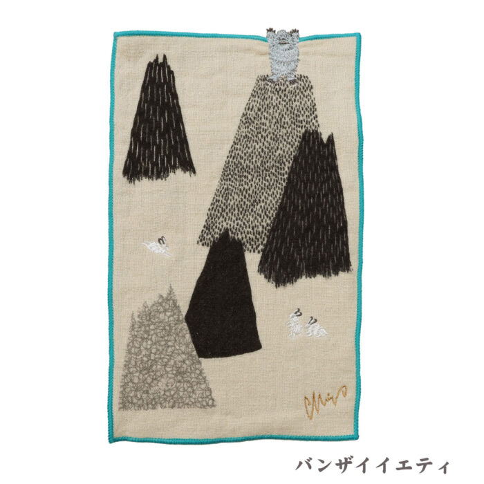 大人雑貨 グッズ MM001 morita MiW ちいさなポケットハンカチ
