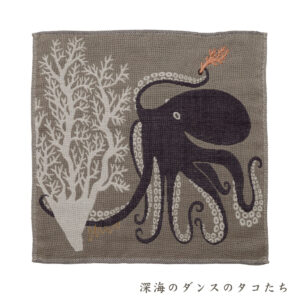 大人雑貨 グッズ MM003 morita MiW ガーゼハンカチ