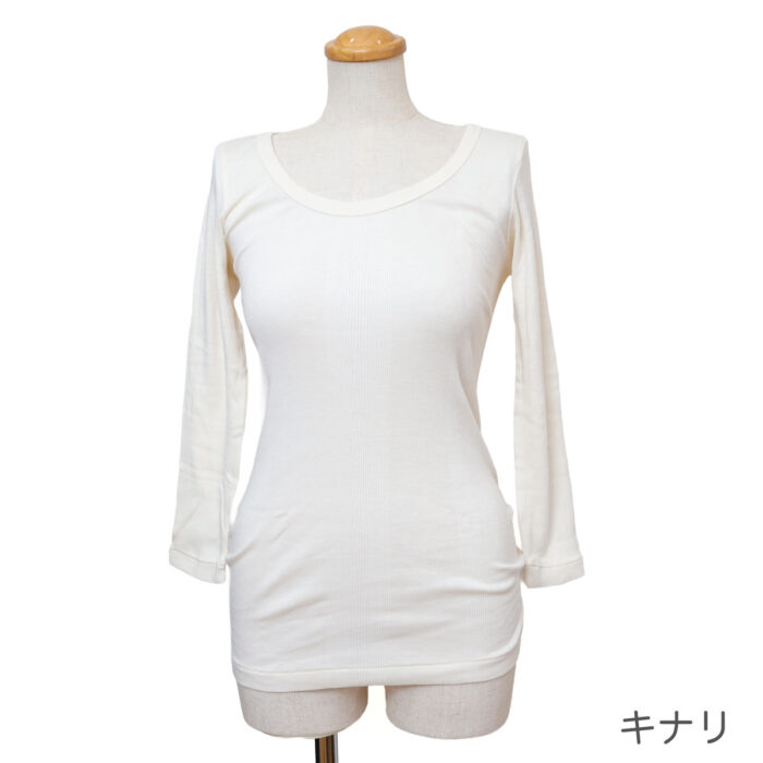 Hight Flutter トップス RMYN105 Uネック七分袖