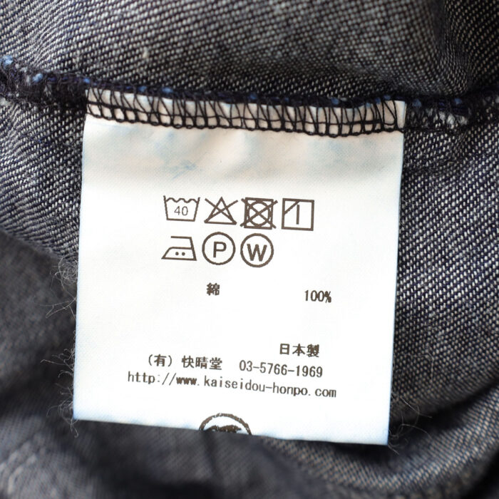 快晴堂 トップス 63S-22 Girl'sマルチシーズン7オンスデニム 長袖Wide-Tシャツ