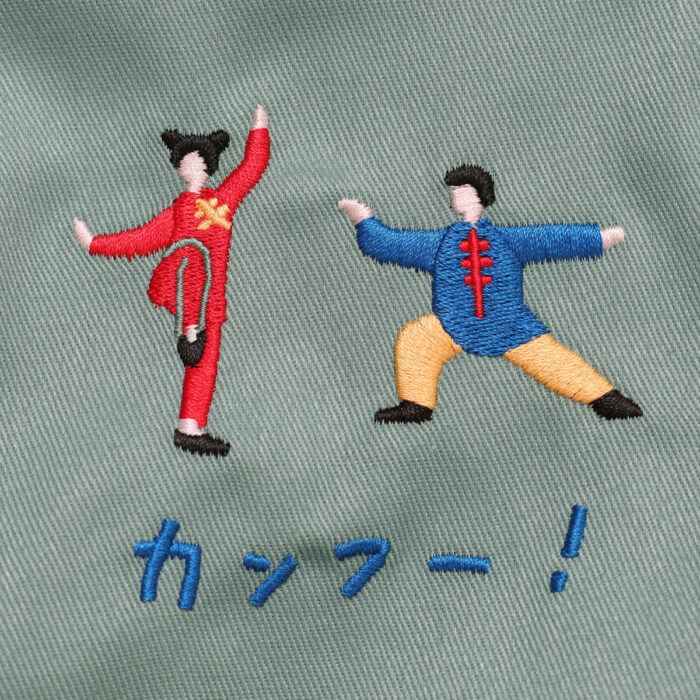 きびす堂 グッズ k81209 コミカル刺繍 ポーチ