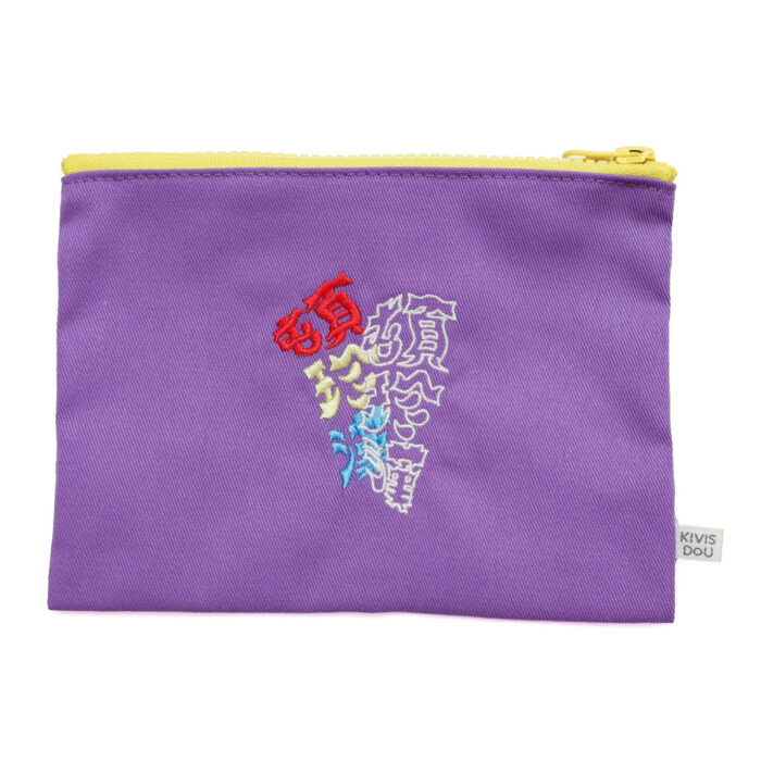 きびす堂 グッズ k81209 コミカル刺繍 ポーチ