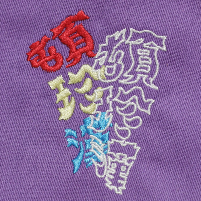 きびす堂 グッズ k81209 コミカル刺繍 ポーチ
