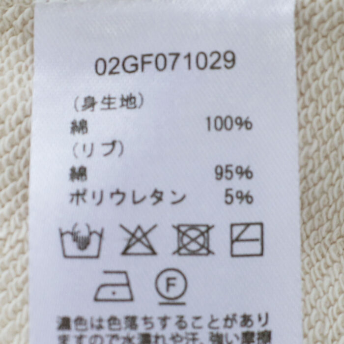 marble SUD トップス 02GF071029 spray mum コンビプルオーバー