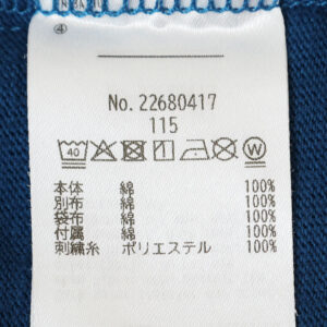 DENIM DUNGAREE トップス 22680417 テンジク セーラー カーディガン