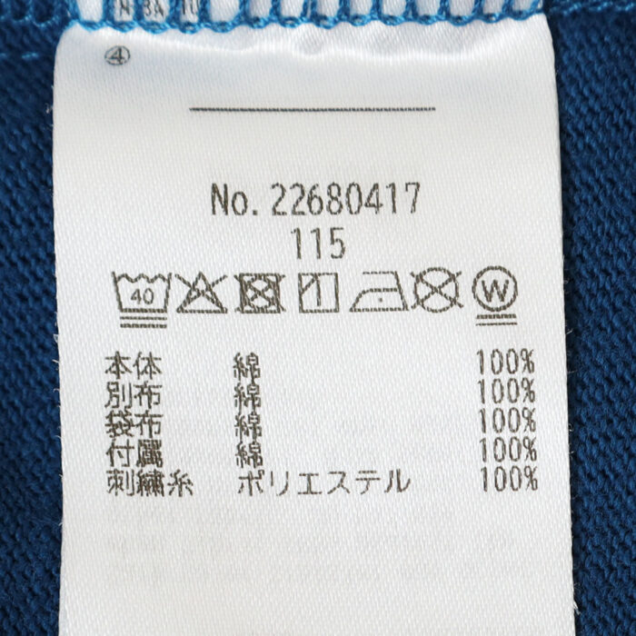 DENIM DUNGAREE トップス 22680417 テンジク セーラー カーディガン