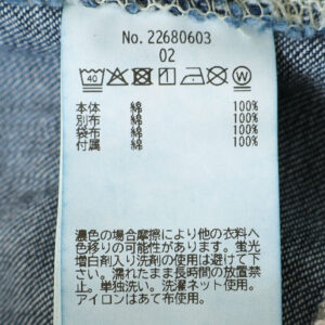 DENIM DUNGAREE ボトムス 22680603 8OZデニムレイヤード パンツ