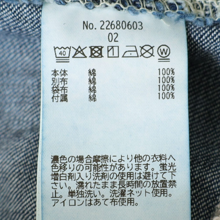 DENIM DUNGAREE ボトムス 22680603 8OZデニムレイヤード パンツ