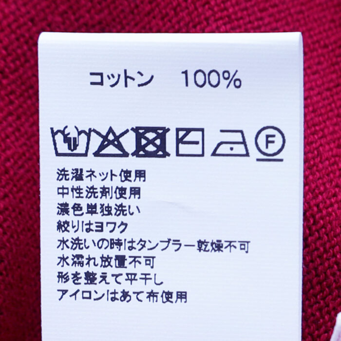 mao made ニット・セーター 641113 やわらかコットンMIZUTAMA JQシリーズ 2WAYひかえめなMIZUTAMAさんカーディガン