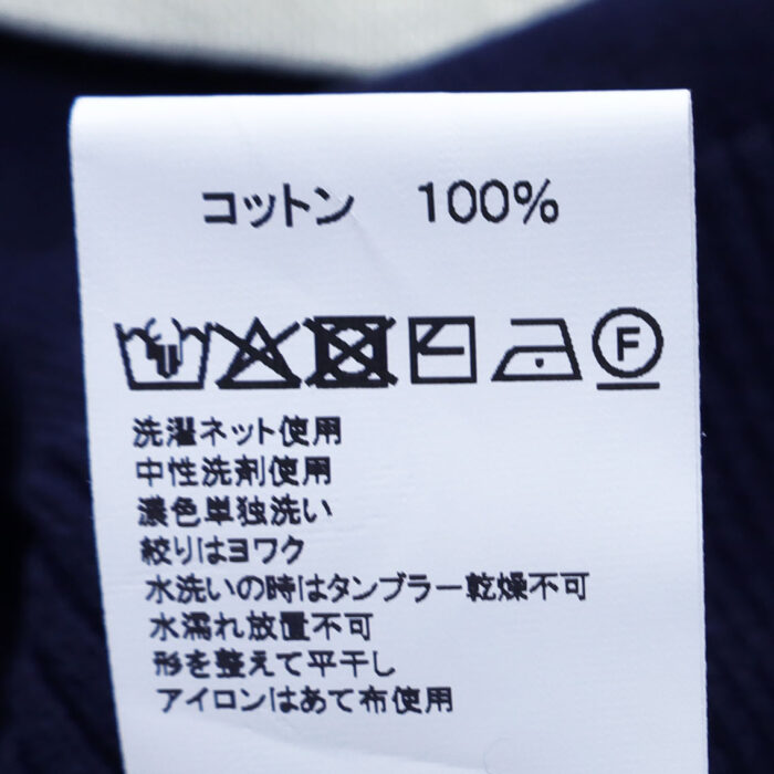 mao made ニット・セーター 641130 やわらかコットンちょこっと衿シリーズちょこっと衿レディライクプルオーバー