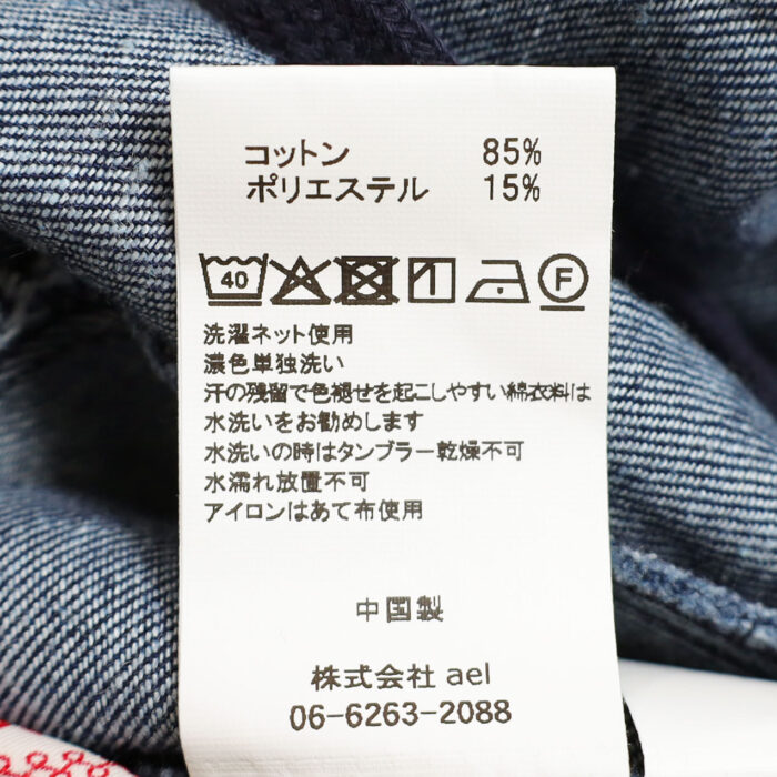 mao made ボトムス 641306 フロント なんちゃって ラップ プリーツ ロング スカート