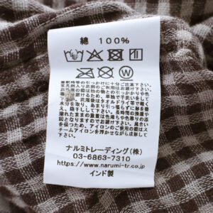 ARMEN トップス INAM2681DGD COTTON DOUBLE GAUZE CHECK OVERDYE UTILITY BANDED COLLAR SHIRT