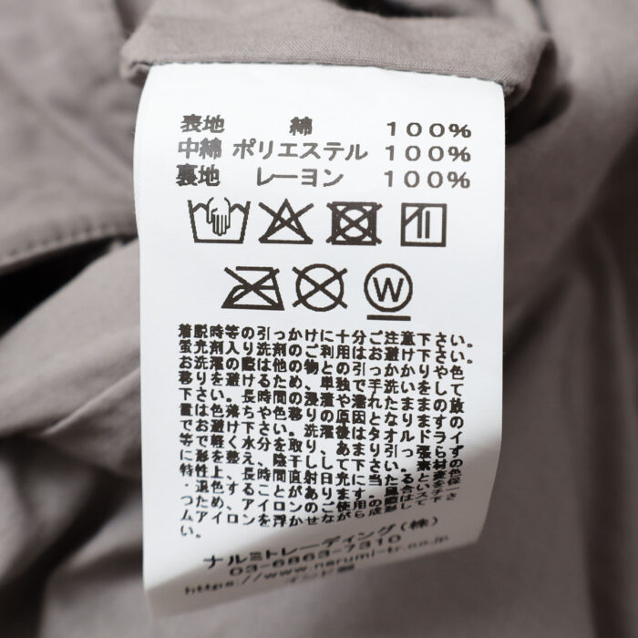 maison de soil アウター MDSH26522 PADDED 60sORGANIC POPLIN PLAIN REGULAR COLLAR OVER CORT