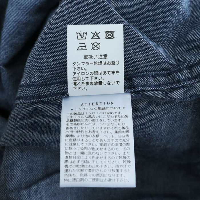 prit ボトムス P70733 6ozデニム コクーンスカート