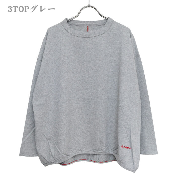 快晴堂 トップス 63C-40 Girl's-Tシャツ 裾ギャザー長袖Tシャツ