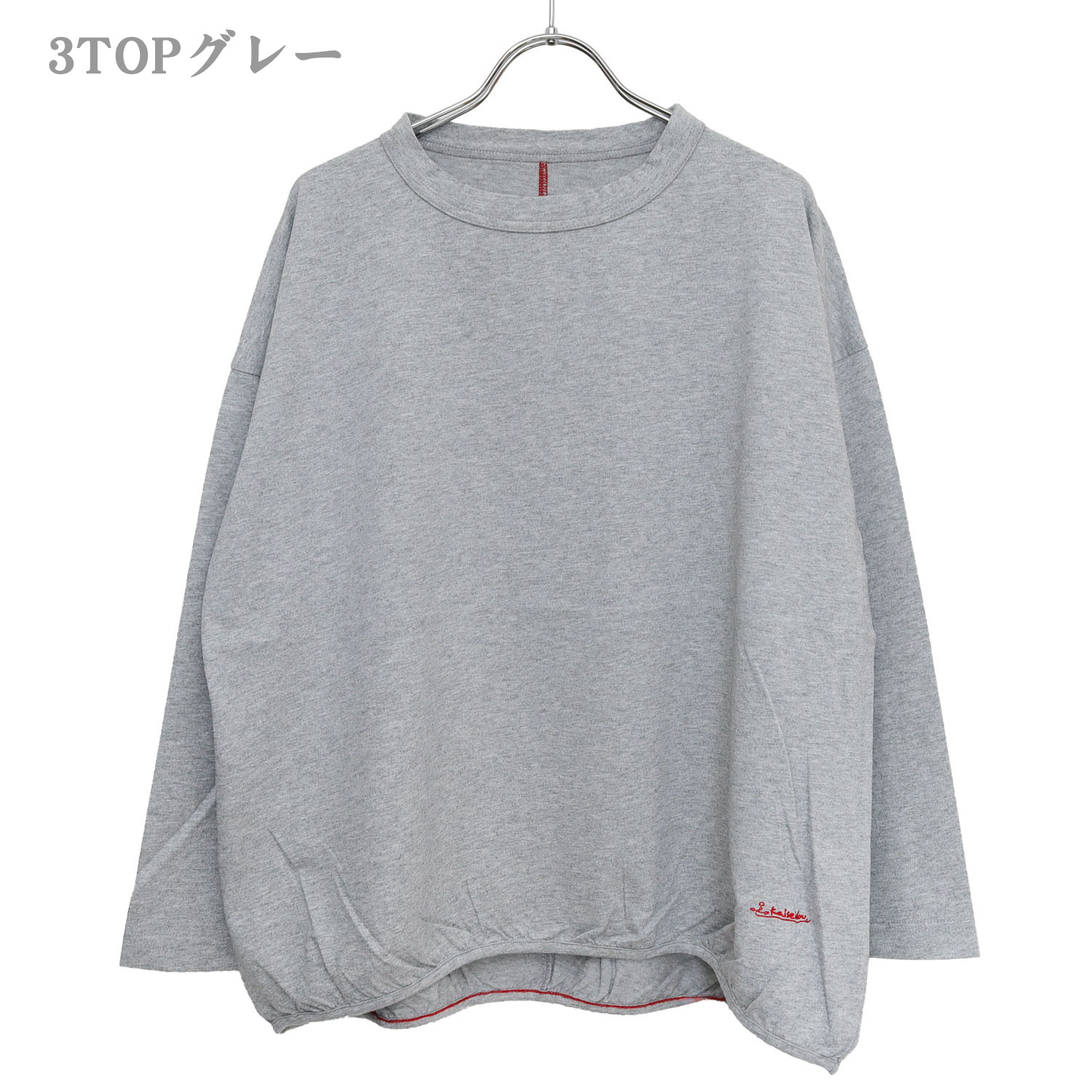 裾ギャザーでふんわりとしたシルエットに