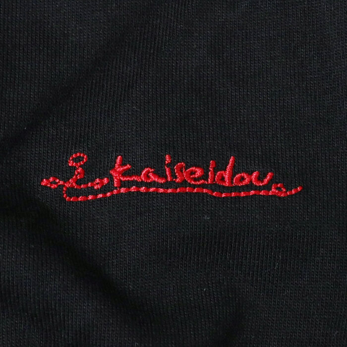 快晴堂 トップス 63C-40 Girl's-Tシャツ 裾ギャザー長袖Tシャツ