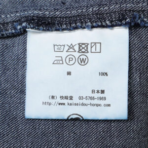 快晴堂 ワンピース 63OP-23 Girl`sマルチシーズン 7オンスデニム 7分袖後ろポケWideワンピース