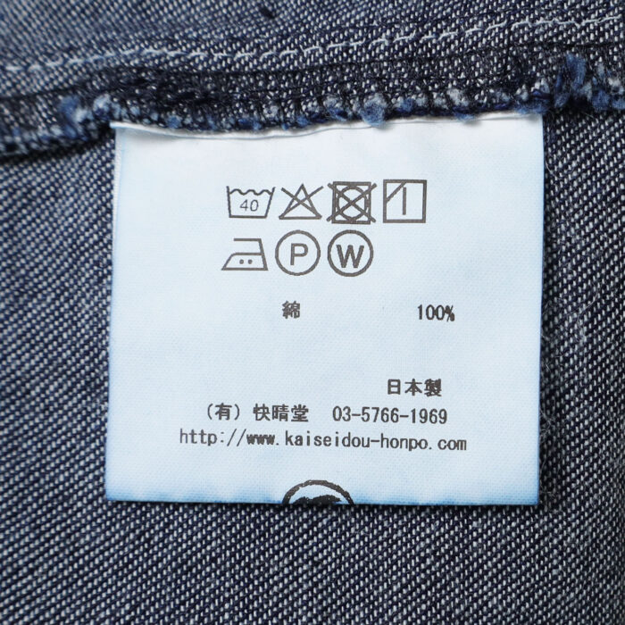 快晴堂 ワンピース 63OP-23 Girl`sマルチシーズン 7オンスデニム 7分袖後ろポケWideワンピース