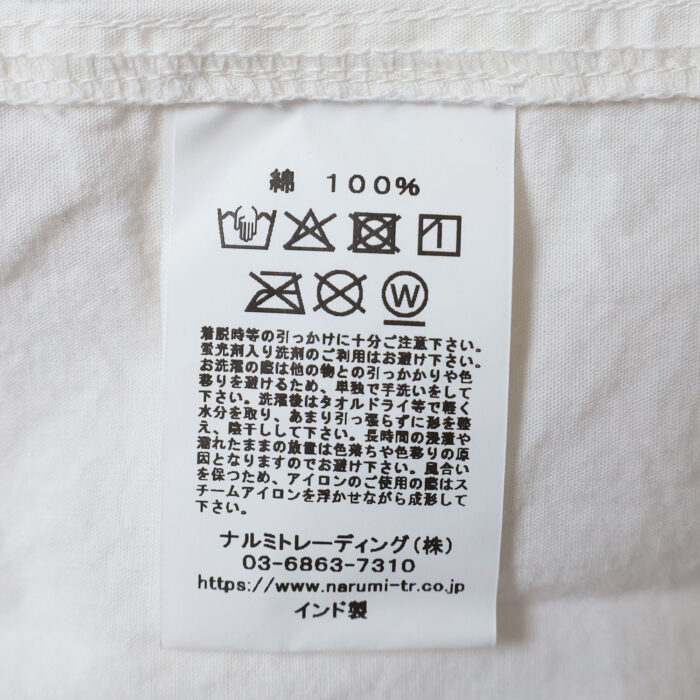 ARMEN ボトムス INAM2654PD 40s POPLIN OVERDYE EASY GATHERED SKIRT